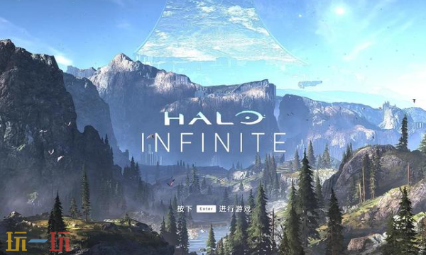 光环无限修改器最新免费版下载 光环无限风灵月影下载