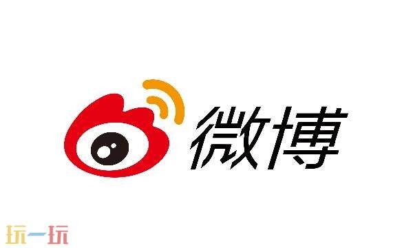 微博网页版免登录 微博网页版在线登录