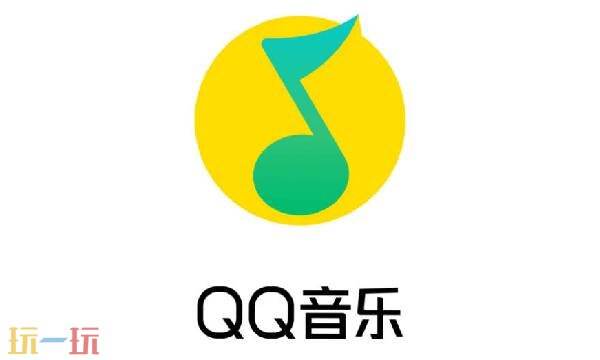 qq音乐在线登录入口网页版 qq音乐在线登录入口