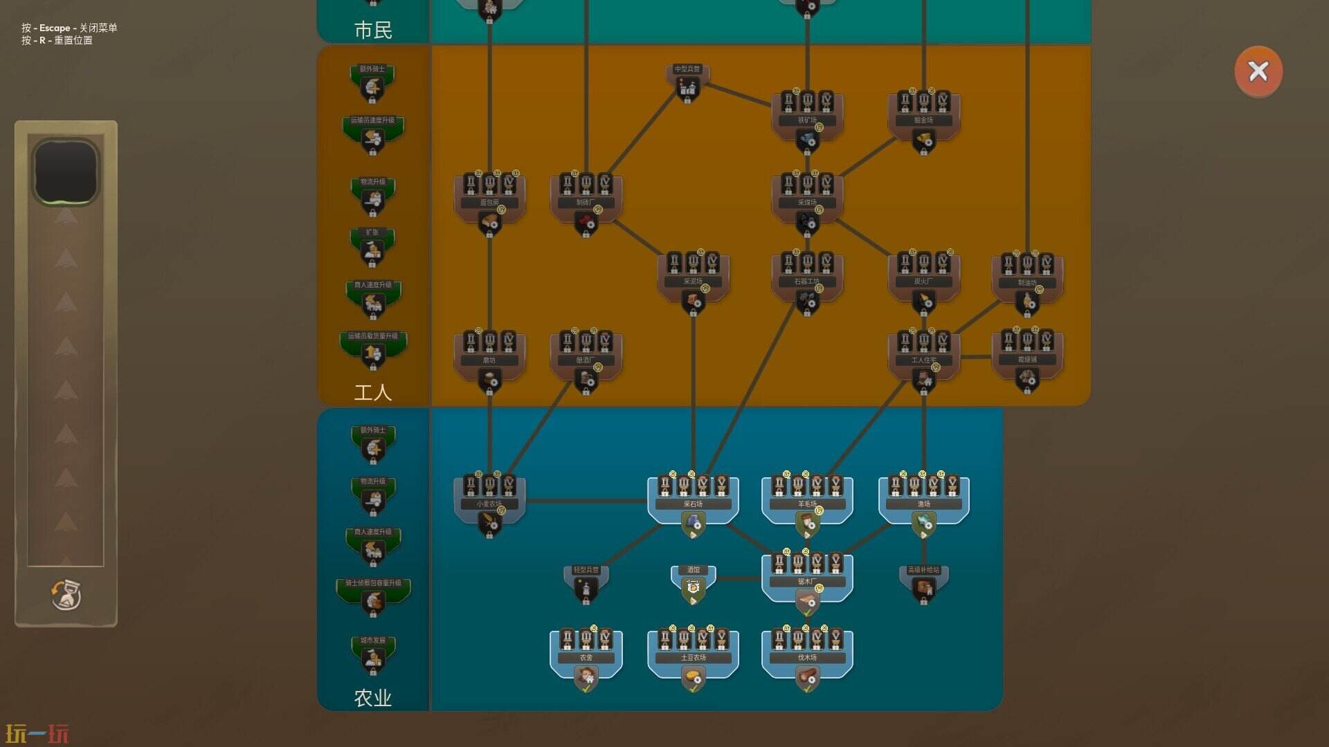 贸易之路游戏截图