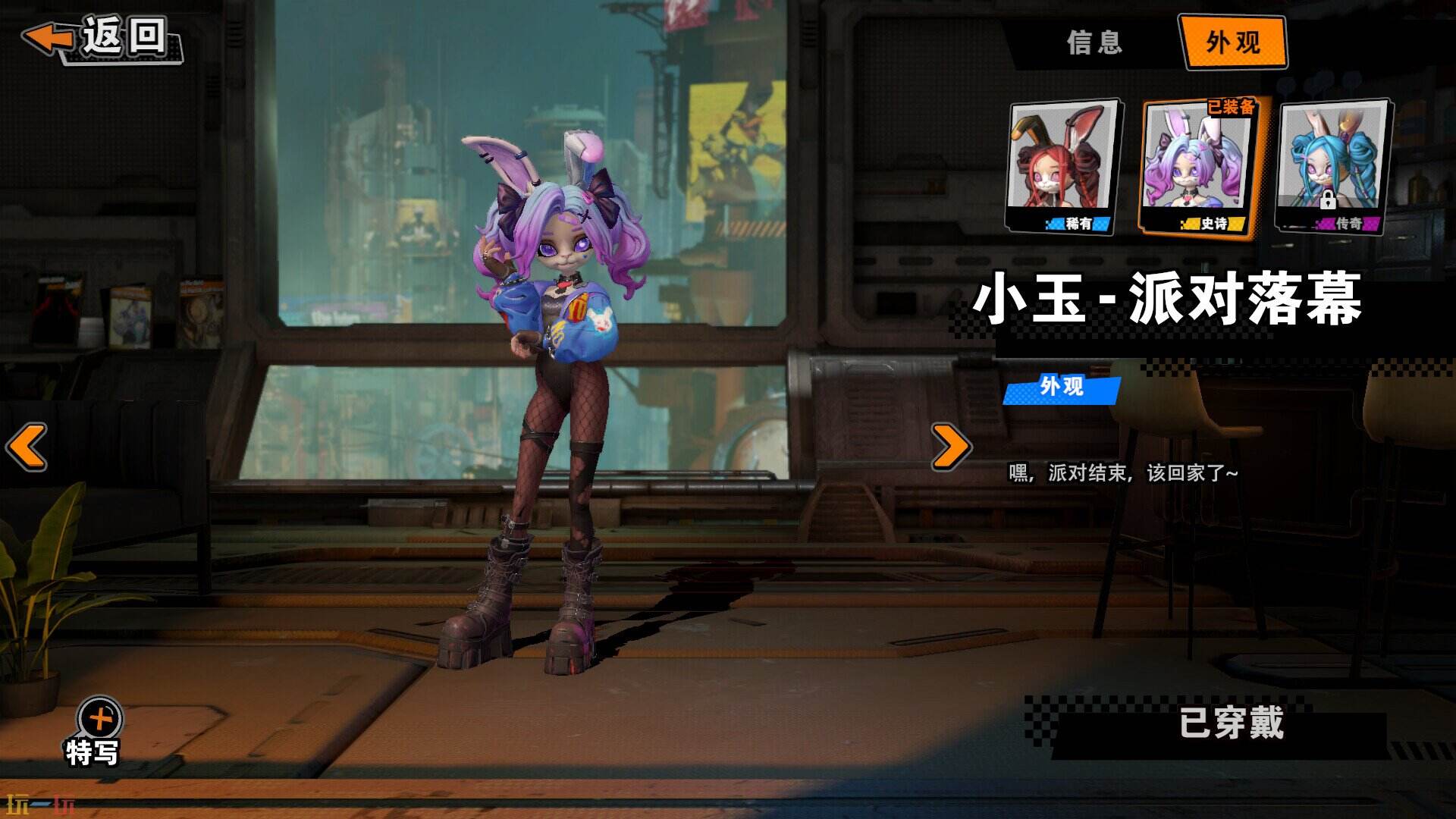 轮盘猎人:命运赌局游戏截图