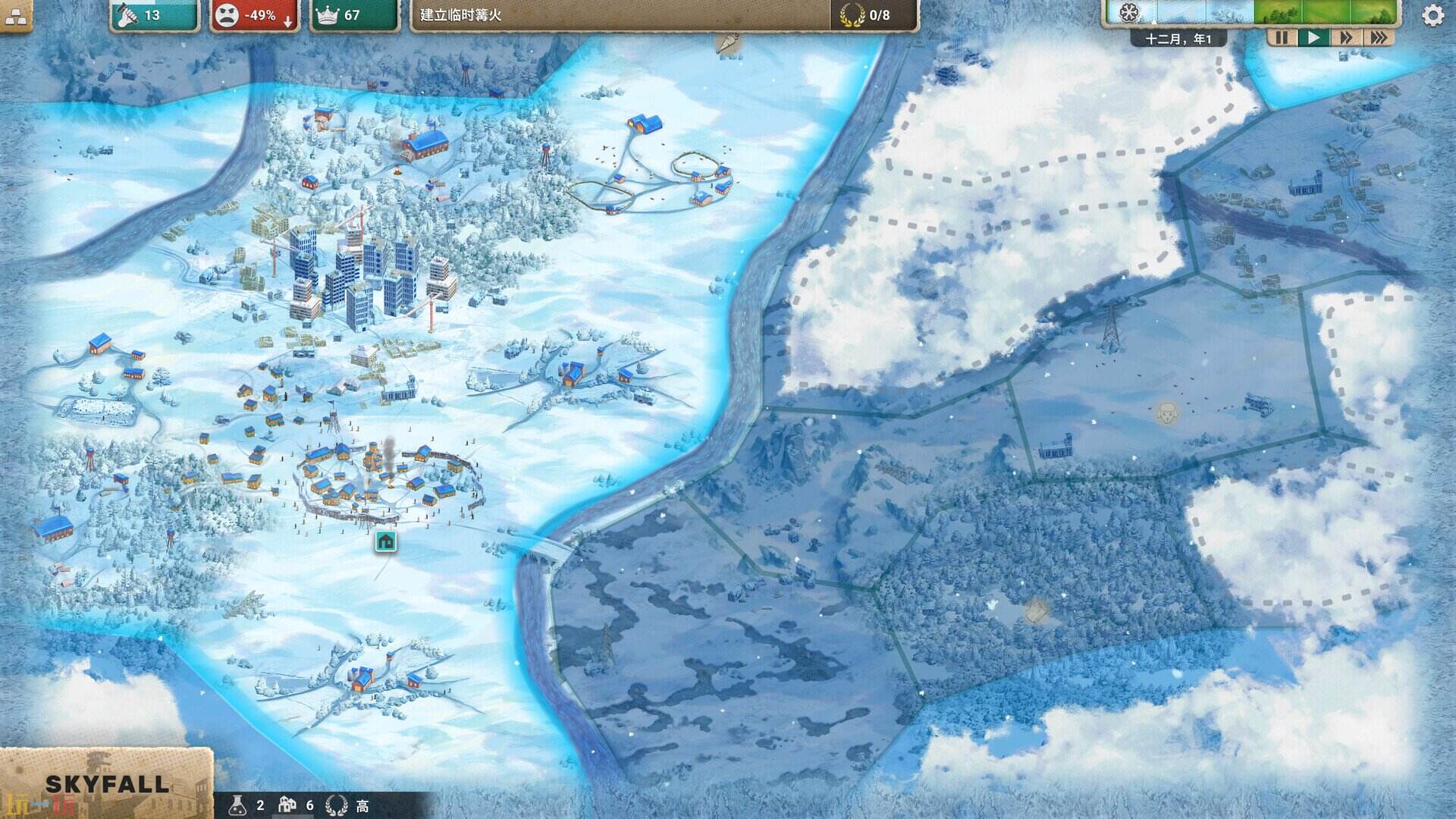 劫后公司游戏截图