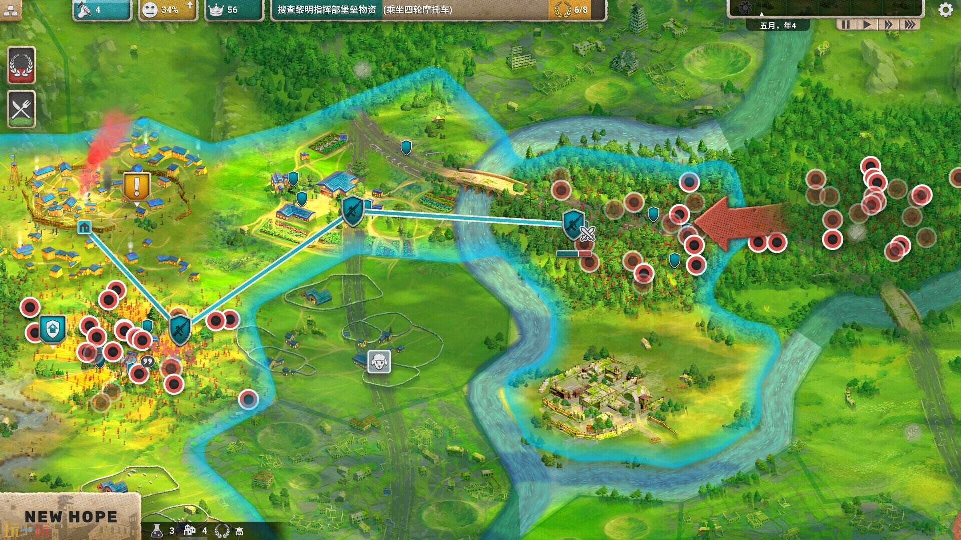 劫后公司游戏截图