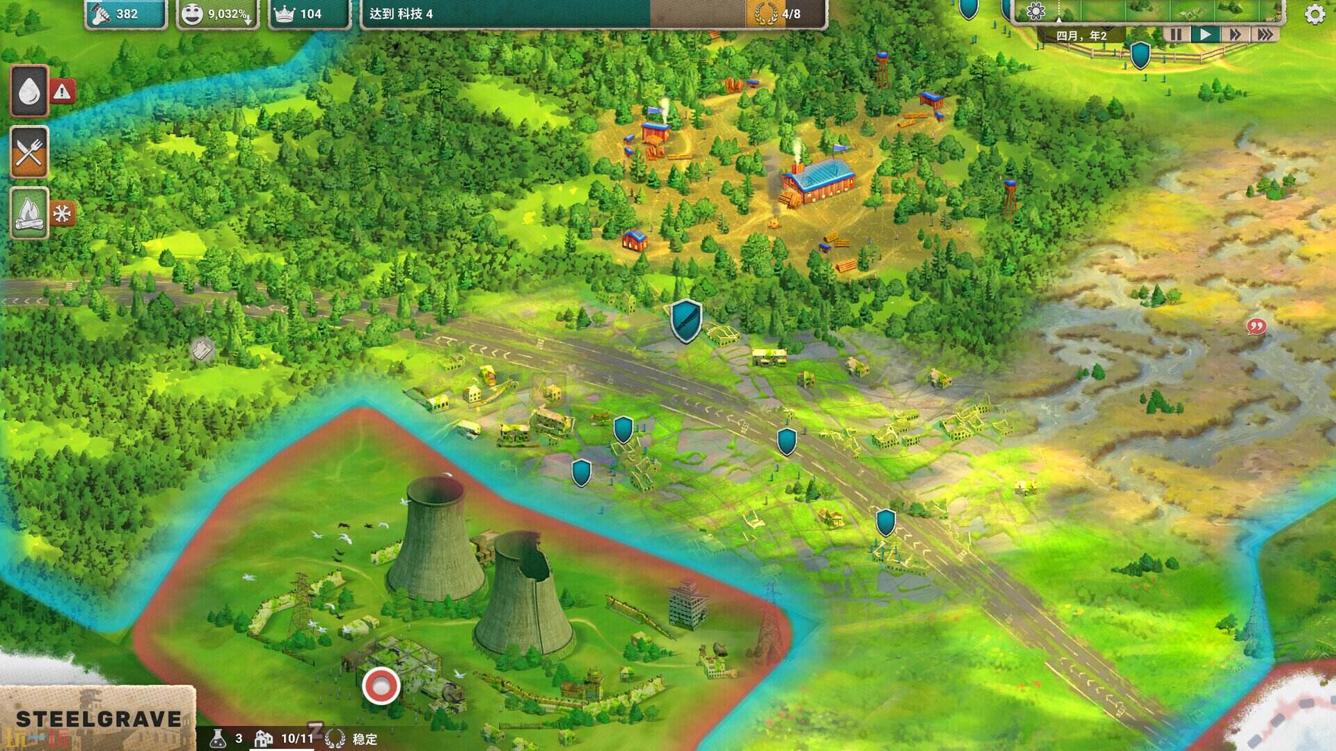 劫后公司游戏截图