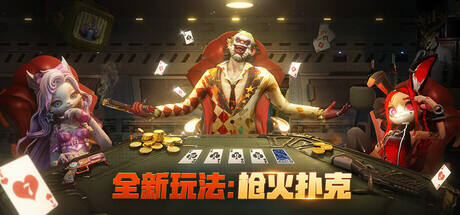 轮盘猎人:命运赌局游戏icon