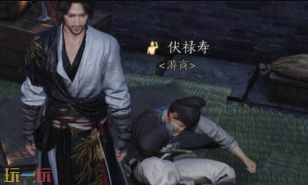 燕云十六声伏禄寿怎么结交 伏禄寿对话攻略