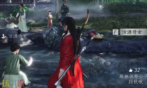 燕云十六声沽酒侍女怎么结交 沽酒侍女对话攻略