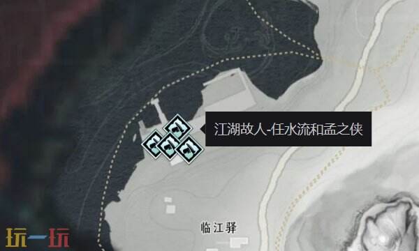 燕云十六声任水流怎么结交 任水流对话攻略