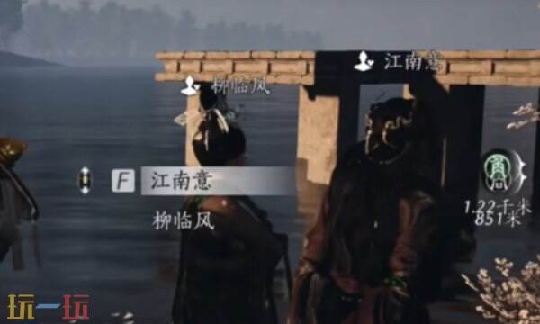 燕云十六声江南意怎么结交 江南意对话攻略