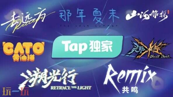 taptap官网登录入口 taptap官网正版直装