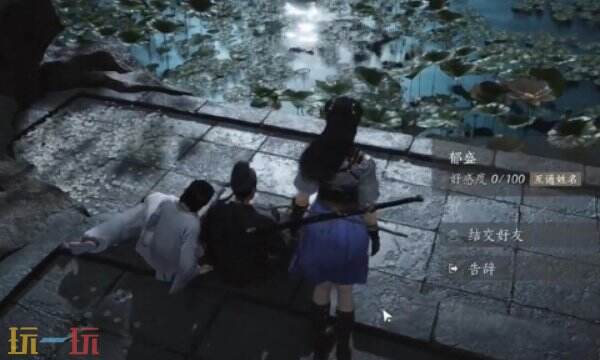 燕云十六声郁盛怎么结交 郁盛对话攻略