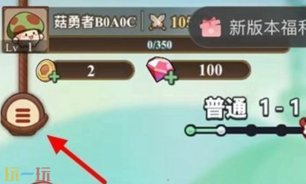 冒险大作战兑换码有哪些 冒险大作战最新2月2日周兑换码2026