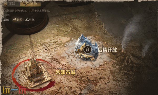 和平精英2026新春版本新玩法古墓迷途 和平精英古墓迷途模式介绍