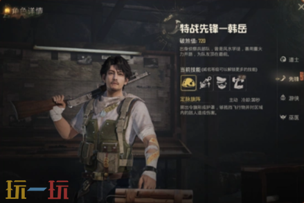 和平精英2026新春版本新玩法古墓迷途 和平精英古墓迷途职业介绍与选择