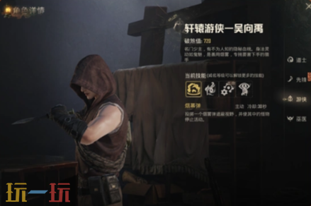 和平精英2026新春版本新玩法古墓迷途 和平精英古墓迷途职业介绍与选择