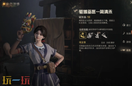 和平精英2026新春版本新玩法古墓迷途 和平精英古墓迷途职业介绍与选择