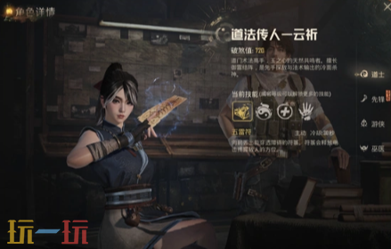 和平精英2026新春版本新玩法古墓迷途 和平精英古墓迷途职业介绍与选择