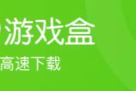耐用的gm游戏盒子大全