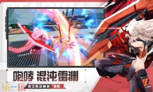 星之翼礼包兑换码有什么 星之翼2026最新礼包码