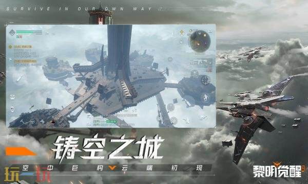 黎明觉醒：生机礼包口令码有什么 黎明觉醒：生机2026最新口令码