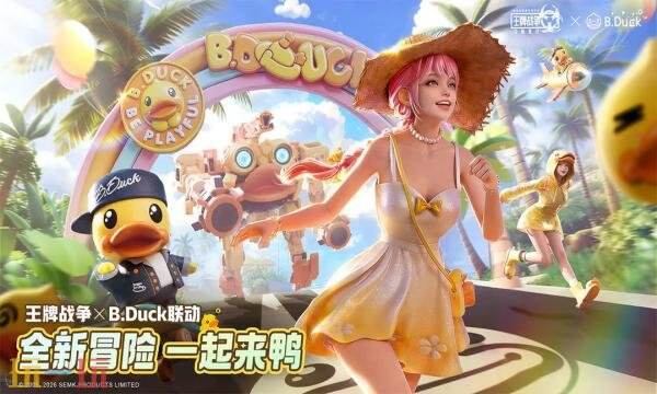 王牌战争礼包兑换码有什么 王牌战争2026最新礼包码