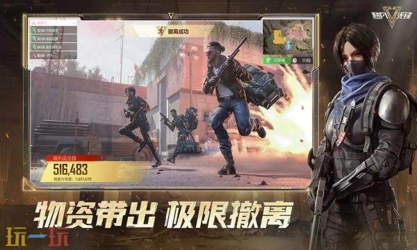 超凡先锋礼包兑换码有什么 超凡先锋2026最新礼包码