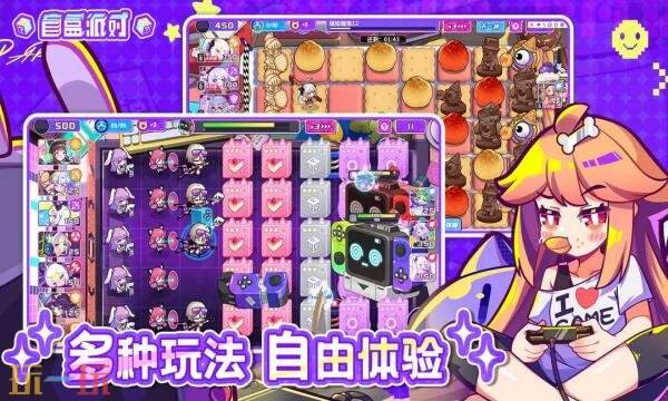 盲盒派对礼包兑换码有什么 盲盒派对2026最新礼包码