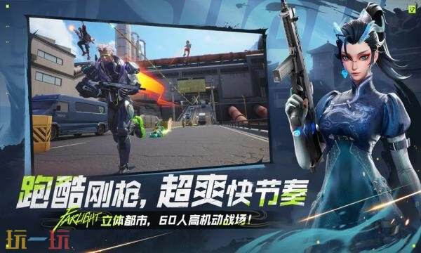 远光84礼包兑换码有什么 远光84游戏2026最新礼包码