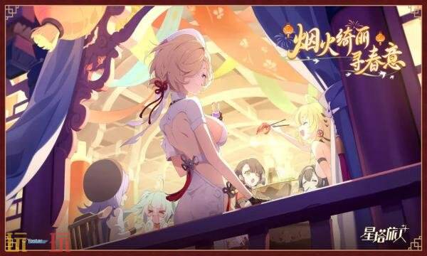 星塔旅人礼包兑换码有什么 星塔旅人2026最新礼包码