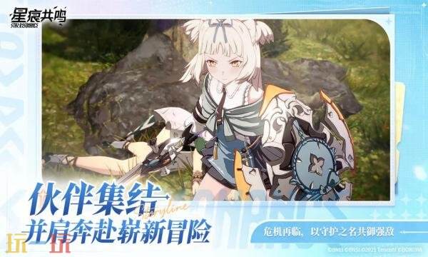 星痕共鸣礼包口令码有什么 星痕共鸣2026最新口令码