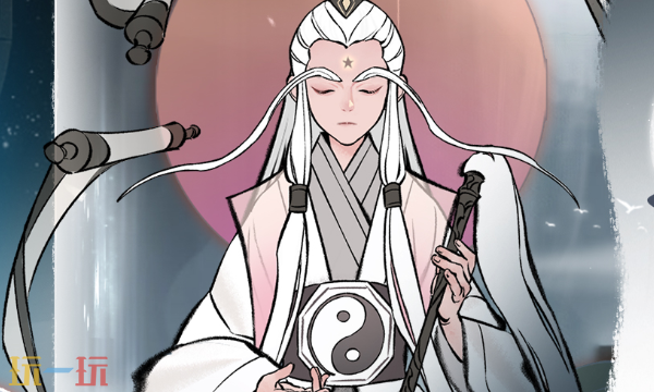 逍遥仙兑换码有哪些 逍遥仙2026最新兑换码分享