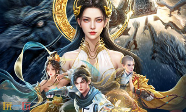 青云诀之降魔兑换码有哪些 青云诀之降魔最新兑换码合集