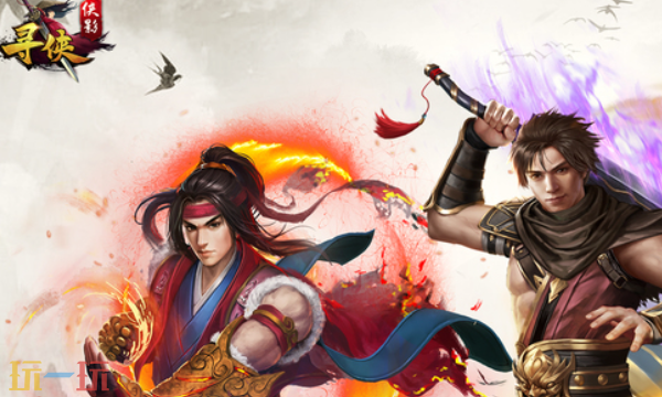 寻侠之侠影兑换码有什么 寻侠之侠影兑换码一览