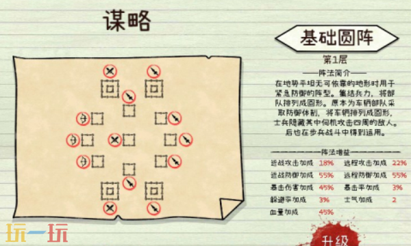 纸上战场兑换码有什么 纸上战场最新兑换码分享