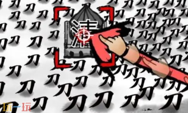 墨战兑换码有哪些 墨战最新兑换码一览