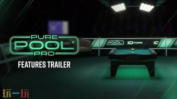 8K台球运动模拟《Pure Pool Pro》2月12日登陆PS5和PC
