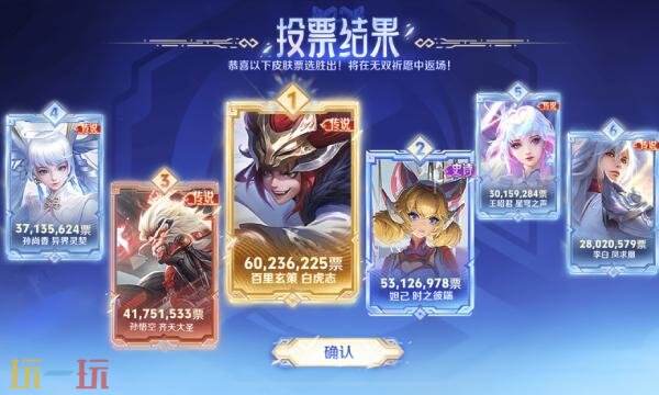 王者荣耀马年返场皮肤怎么获得 马年新春返场皮肤获取方法详情