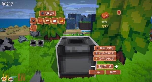 点击式基地建设《浮岛新世界》2月19日登陆PS5和Switch平台