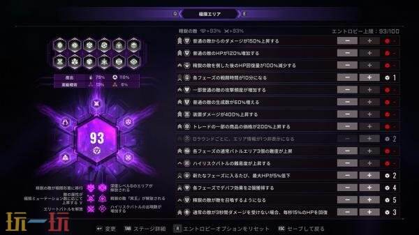 冥王·伊邪那美登场 ！《苍翼：混沌效应X》极限区域预告发布