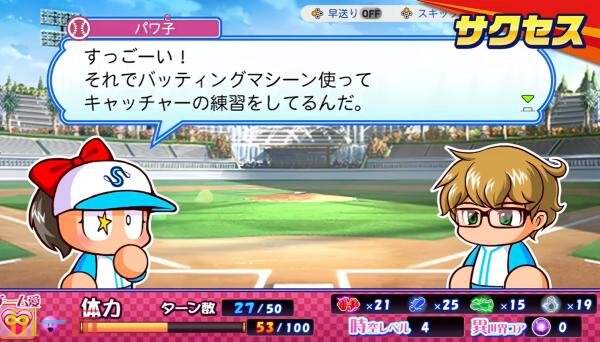 《实况力量棒球2026-2027》今年夏季登陆PS4和Switch平台