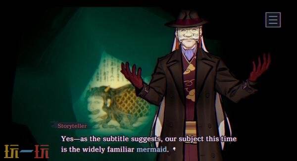 神秘冒险游戏《灵视异闻 FILE38 伊势人鱼物语》将于2月19日发售