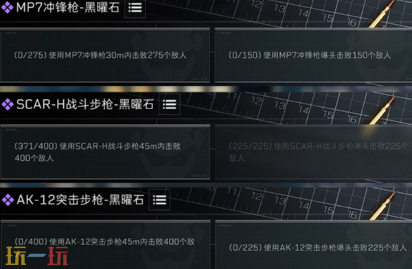 三角洲行动黑曜石皮肤怎么获得 三角洲行动黑曜石皮肤获得攻略