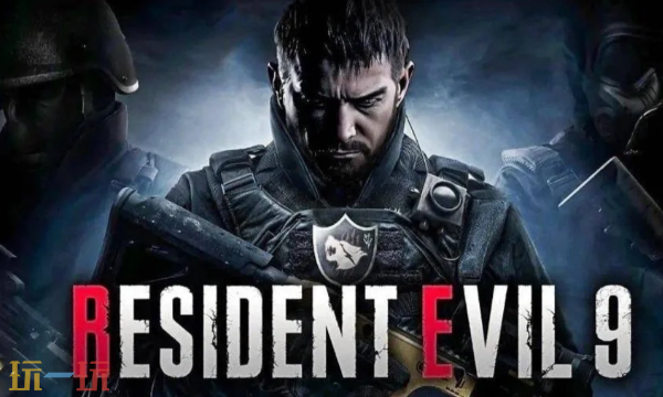 生化危机9各版本多少钱