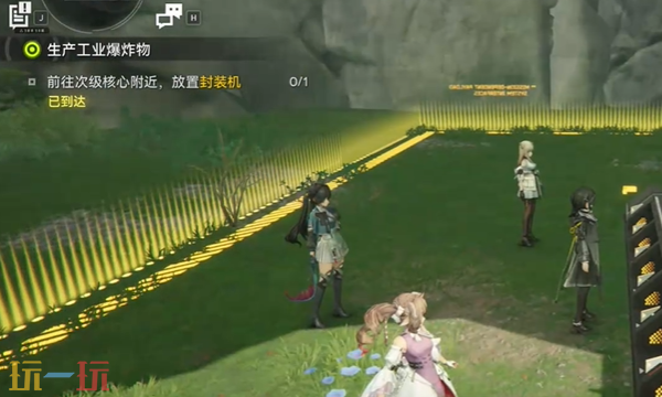明日方舟终末地任务36生产工业爆炸物怎么做 任务36全流程攻略