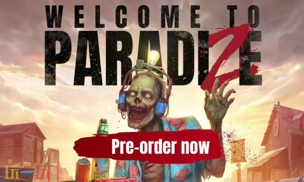 欢迎来到帕拉迪泽修改器最新免费版下载 欢迎来到帕拉迪泽风灵月影下载