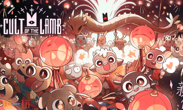 咩咩启示录修改器2026最新免费版下载 咩咩启示录风灵月影下载