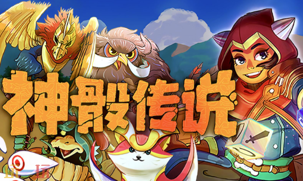 神骰传说修改器最新免费版下载 神骰传说风灵月影下载