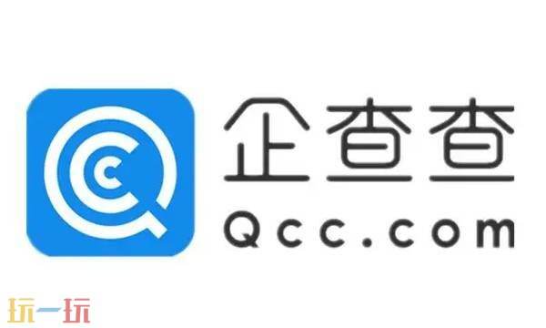 企查查企业信息查询网页版 企查查企业信息查询官网登录入口