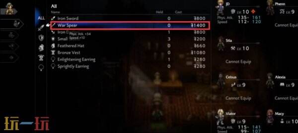 歧路旅人0前期强力武器收集攻略 前期强力武器如何获得