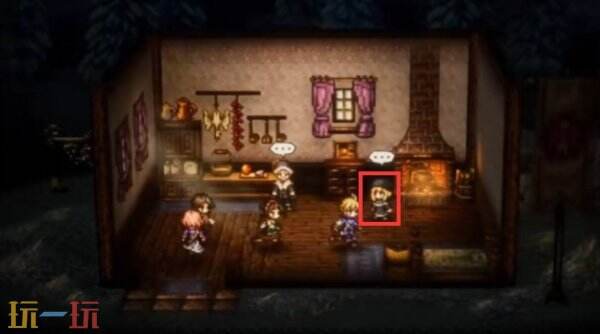 歧路旅人0前期强力防具获取方法 前期强力防具如何获得